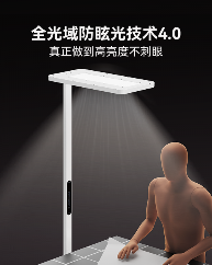 书客Sun2护眼大路灯,开售即成‘断货王’,行业口碑热度双飙升(图7) 书客Sun2护眼大路灯,开售即成‘断货王’,行业口碑热度双飙升(图7)