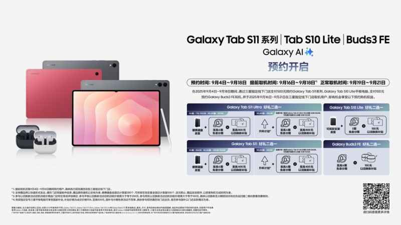 学霸们都在用 三星Galaxy S10 Lite大屏新品值得推荐(图5)