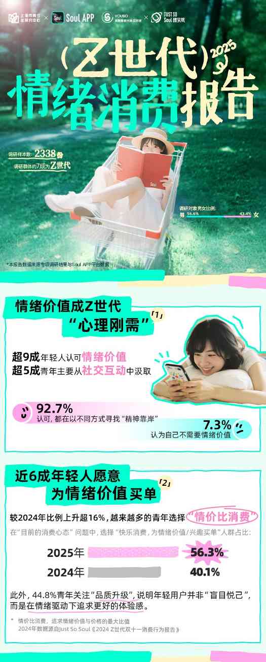https://yjyakj.jxywjz.com/uploads/20260328/1774640138404_2a9e7ea9.jpg