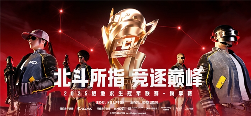 技嘉AORUS助力2025 PCL秋季赛：专业电竞装备护航顶级赛事(图1)