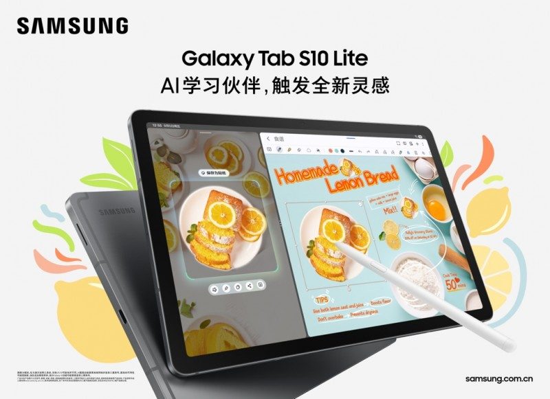 好的声音值得倾心 预约三星Galaxy Buds3 FE乐享动听(图3) 好的声音值得倾心 预约三星Galaxy Buds3 FE乐享动听(图3)