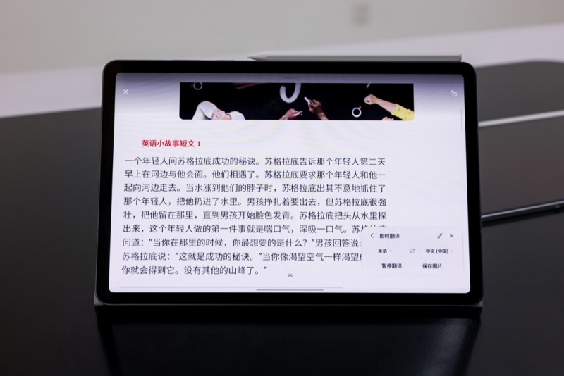 十一出游如何规划 三星Galaxy Tab S11系列来帮忙(图2)