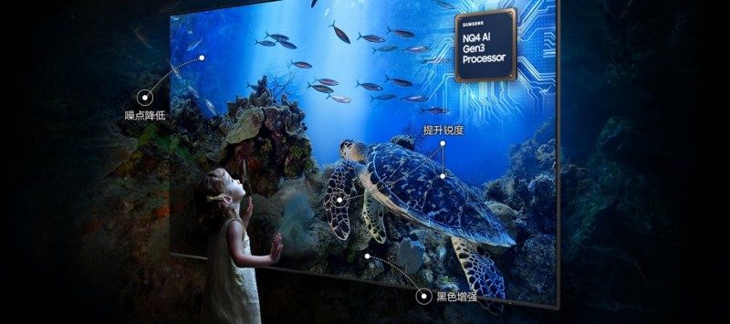 三星Neo QLED 4K：当AI遇见巨幕，客厅娱乐开启沉浸