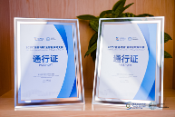 “直通乌镇”全球互联网大赛开源模型应用复赛举行，易鑫成功晋级