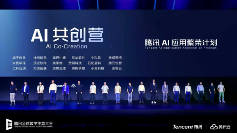 创想三维携手腾讯混元大模型 开启3D打印智能新时代