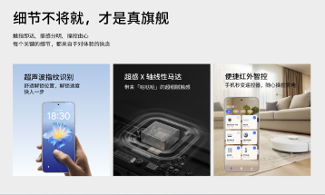 魅族发布年度重磅新品魅族 22旗舰手机 售价 2999 元起(图6)
