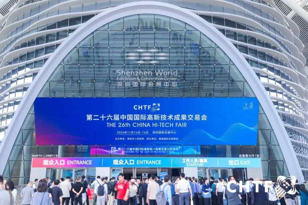 人机共生 · 智启未来——2025高交会亚洲人工智能与机器人产业链展主题发布(图10)