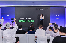 外滩大会直击｜首发突破1W预定量，无界方舟发布「奇多多 AI