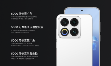 魅族发布年度重磅新品魅族 22旗舰手机 售价 2999 元起(图2)