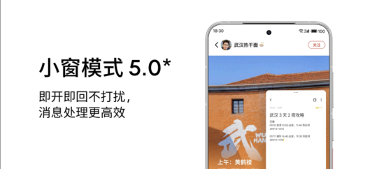 魅族发布年度重磅新品魅族 22旗舰手机 售价 2999 元起(图14)