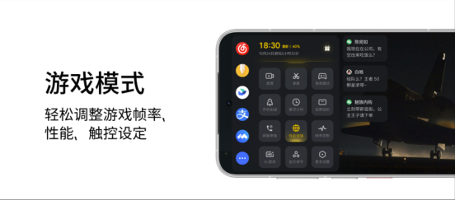 魅族发布年度重磅新品魅族 22旗舰手机 售价 2999 元起(图15)