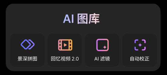 魅族发布年度重磅新品魅族 22旗舰手机 售价 2999 元起(图17)