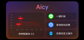 魅族发布年度重磅新品魅族 22旗舰手机 售价 2999 元起(图16)