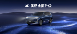 魅族发布年度重磅新品魅族 22旗舰手机 售价 2999 元起(图18)
