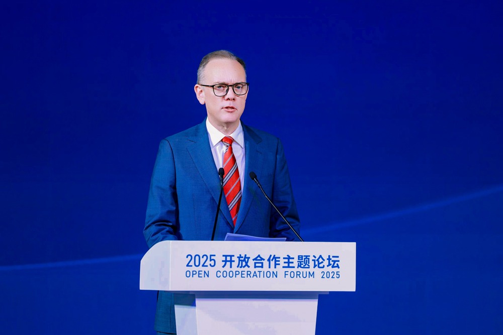 开放合作 共创未来 2025服贸会开放合作主题论坛举行(图5)