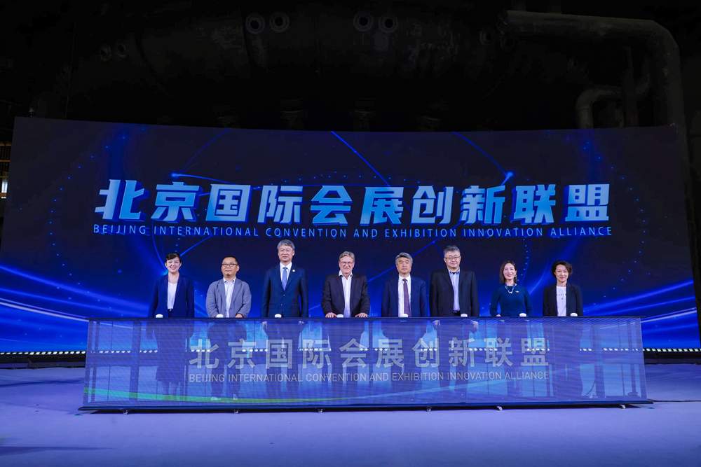 开放合作 共创未来 2025服贸会开放合作主题论坛举行(图10)