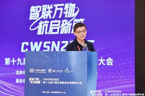 科学咖啡馆 | 万物智联启新思，科企协同促发展 ——CWSN2025 “云边端协同智能” 科企沙龙在杭成功举办(图2)