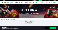 玩转K2系列，狂撒10万现金！——创想三维创作大赛正式开启(图8)