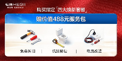 恒洁×京东：好产品+好服务，定义品质卫浴新标准(图6)
