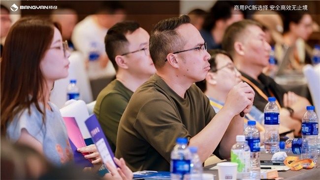 邦彦云PC亮相第三届快消品数字科技大会，助力快消企业加速数字化转型跃迁(图3)