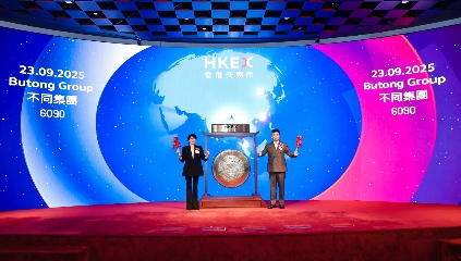 “母婴消费科技第一股”诞生，BeBeBus母公司不同集团登陆