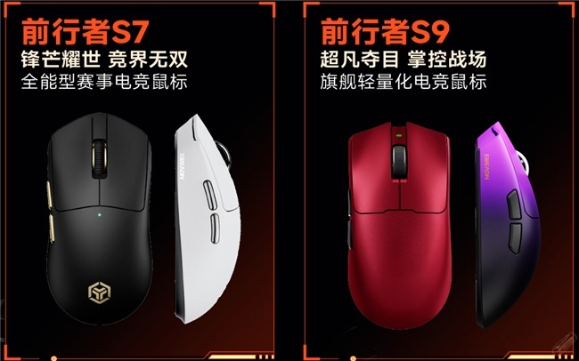 从签约ESG看前行者的电竞野心：不止是外设，更是“情绪伙伴”(图5)