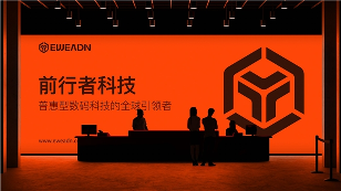 从签约ESG看前行者的电竞野心：不止是外设，更是“情绪伙伴”(图7)
