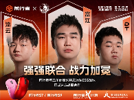 从签约ESG看前行者的电竞野心：不止是外设，更是“情绪伙伴”(图6)