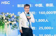 宏山激光发布行业专机方案，加速船舶与电动车行业制造升级(图5)