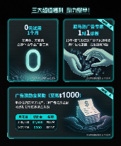 LG Optapex首秀深圳跨境电商展，AI赋能跨境新未来，共赢全球增长新机遇！(图7)