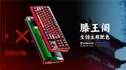 从硬件制造商到生态共建者，一场跨越千年的品牌升维实验(图5)