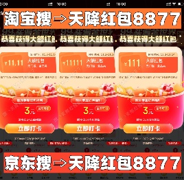 2025年双十一活动什么时候开始几号结束？苹果17 Pro真的降价了！10月20日晚8点首轮放价付尾款(图3)