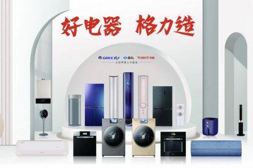 一文拆解格力热泵洗护机硬核科技：开启高端洗护新体验！(图4)