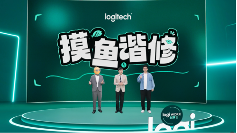 2025罗技创享日开幕，重塑未来职场新纪元(图2)