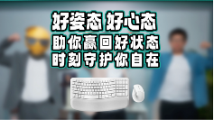2025罗技创享日开幕，重塑未来职场新纪元(图6)
