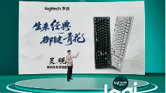 2025罗技创享日开幕，重塑未来职场新纪元(图7)