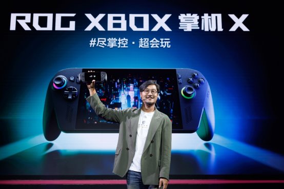 XBOX纯血联合！ROG XBOX 掌机 X 6499元正式