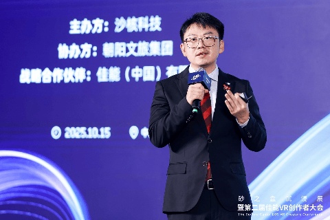 「可能世界」2025 砂之盒沉浸展盛大开幕(图15)