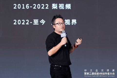 「可能世界」2025 砂之盒沉浸展盛大开幕(图16)