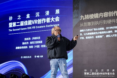 「可能世界」2025 砂之盒沉浸展盛大开幕(图18)