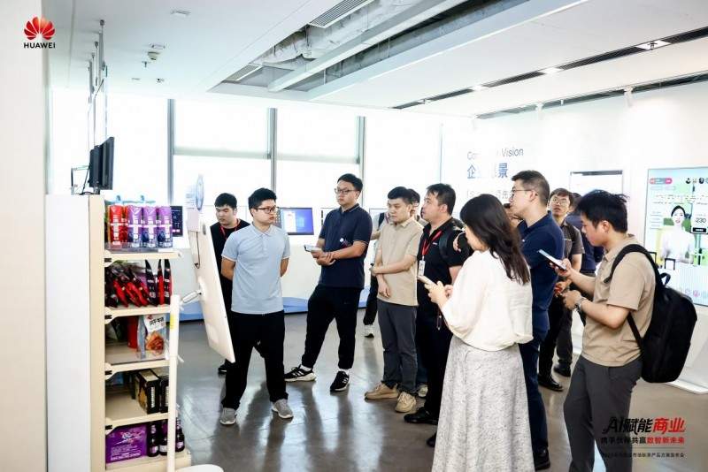 AI赋能商业 携手伙伴共赢数智未来——2025华为商业市场秋季产品方案重磅发布(图13)