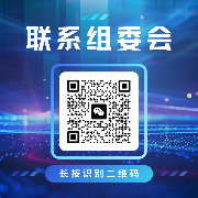 倒计时30天！2025 高交会低空经济展展位告急，万亿风口的入场券再不下手就没了！(图6)