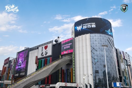 决战江城之巅，掠夺者PL Girls引爆打瓦热潮！(图7)