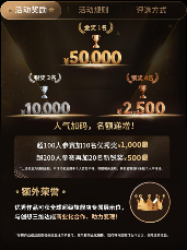 创想三维K2C低价开抢！10万奖金+抽半价活动炸场！(图15)