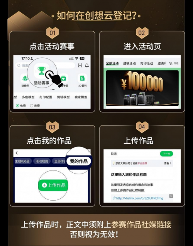 创想三维K2C低价开抢！10万奖金+抽半价活动炸场！(图14)