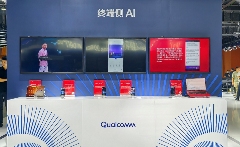 高通、中国移动等携手释放“AI+”时代潜力，加速终端侧AI落地应用(图3)