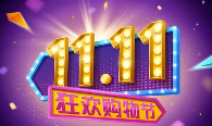 2025京东双11苹果优惠终极攻略：红包和国补叠加更合适 淘宝天猫双11红包领取入口攻略(图4)