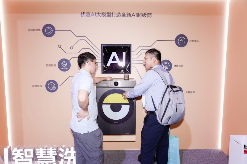 TCL实业ACE 2025：从屏显科技到AI科技，智享生活触手可及(图6)