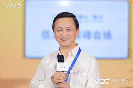 科技向善，生态共筑：vivo 2025 开发者大会无障碍分会场绘制有爱无碍新图景(图3)