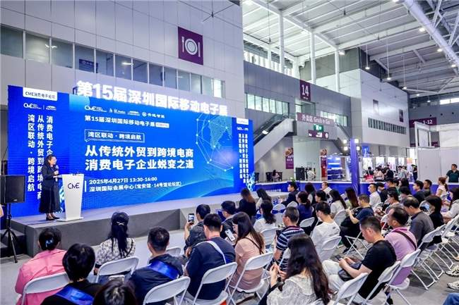AI赋能，场景智变：第16届深圳国际移动电子展引领场景化消费新浪潮(图22)